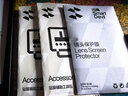 闪魔适用华为pura80pro/+镜头膜【AR增透】 p80pro+钢化玻璃膜防指纹自动定位摄像头保护膜透明款2套装 实拍图
