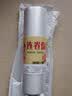 宜之选食品级保鲜袋超市加厚4丝塑料包装连卷袋中号25cm*35cm 400只 实拍图
