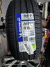 米其林（MICHELIN）汽车轮胎 205/55R16 91W 浩悦五代 Primacy 5 适配朗逸/宝来/英朗 实拍图