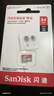 闪迪（SanDisk）64GB TF（MicroSD）内存卡 A1 U1 C10 至尊高速移动版存储卡 读速140MB/s 手机平板游戏机内存卡 实拍图