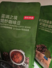 京东京造 鲜来多 蓝调之境咖啡豆500g蓝山风味咖啡100%阿拉比卡中度烘焙 实拍图