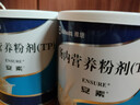【原研进口】[安素] 肠内营养粉剂(TP)400g/罐 24盒装 实拍图