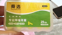 舜选隔音耳塞防噪音睡觉睡眠专用不伤耳超隔音工业工厂降噪耳塞男女 10枚装浅黄小蛮腰S037-S 实拍图