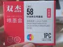 双杰适用佳能CL-58墨盒E478墨盒Canon E3480 E408 E478R E418 E488 E468 E4280PIXMA打印机墨盒墨水彩色 实拍图