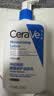 适乐肤（CeraVe）【618钜惠】C乳473ml保湿补水乳液身体乳张凌赫同款男女生日礼物 实拍图