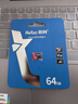 朗科（Netac）64GB TF（MicroSD）存储卡P500系列 A1 U3 V30 4K 耐用行车记录仪&监控摄像头内存卡 读速100MB/s 实拍图