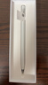 HUAWEI M-Pencil （第三代）平板创作笔 华为手写笔 星闪技术超低时延 雪域白  实拍图