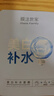 膜法世家美白补水面膜5片 玻尿酸补水保湿烟酰胺提亮肤色 实拍图