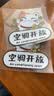 小心玻璃提示贴厨房门玻璃门贴纸欢迎光临招财猫装饰店铺橱窗贴画 招财猫（空调开放）一张 小（10*8cm） 实拍图