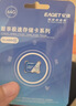 忆捷（EAGET）16GB TF（MicroSD）存储卡 U1 V10 行车记录仪&安防监控专用内存卡 稳定耐用 实拍图
