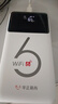 华正易尚随身wifi6三网通可移动无线上网支持5G/4G设备路由器车载携带2026款免插卡飞猫子品牌高速通用流量 实拍图