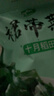 十月稻田 大连产裙带菜 150g  裙带菜虾皮汤 早餐低脂 火锅煲汤 海产干货 晒单实拍图