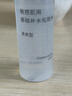 MUJI敏感肌用基础补水化妆水  保湿爽肤 小水瓶 温和护肤 清爽型 50ml 实拍图