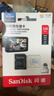 闪迪（SanDisk）128GB TF（MicroSD）4K内存卡 行车记录仪 监控摄像头专用 循环录制10,000小时 高耐用存储卡 实拍图