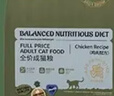 朗亲猫干粮成猫专用美短英短蓝猫布偶通用型鱼肉味猫粮5kg 实拍图