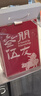 杏花村 汾酒 清香型白酒 纯粮酿造 聚会送礼自饮 53度 475mL 2瓶 【鲲鹏】鸿运礼盒 实拍图