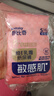 舒比奇（Suitsky）维EPro敏感肌纸尿裤S48片添加护臀乳霜精华新生儿婴儿尿不湿尿裤 实拍图
