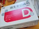 双鲸 维生素D滴剂(胶囊型）维生素d3 400单位*60粒预防维生素D缺乏性佝偻病 婴幼儿童成人促钙吸收补钙d3 实拍图
