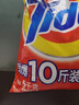 汰渍净白去渍洗衣粉柠檬清新10斤装 强效去渍 大袋批发非皂粉家庭装 实拍图