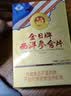 金日西洋参含片144片抗疲劳保健品花旗参礼品礼物礼盒送礼 实拍图
