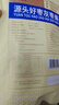 齐力红枣片250g(6小包)新疆若羌灰枣片 即食泡茶煮粥煲汤果干零食 实拍图