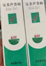 完美芦荟胶40g*3补水保湿乳修护面霜保湿祛痘温和不刺激温和不刺激 实拍图