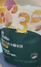 英氏（Engnice）婴幼儿五色小圆米饼婴儿宝宝零食50片解馋磨牙饼干量贩装 实拍图