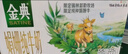 伊利【新鲜日期】金典双限定娟姗纯牛奶锡林郭勒牧场250ml*12 3-4月 实拍图