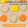 马丁兄弟（Martin brother）儿童沙滩玩具3-6岁挖沙工具海边玩沙铲子挖土套装赶海工具沙滩桶 实拍图
