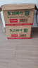 农夫山泉东方树叶绿茶500ml*15瓶无糖茶饮料0糖0脂0卡整箱装饮品 实拍图