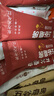 五谷磨房阿胶五红粉桃花颜红枣阿胶粉即食早餐冲饮代餐粉240g 实拍图
