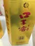 口子窖六年型 兼香型白酒 50度 550ml*1瓶 单瓶装 实拍图