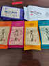 正山堂 茶叶 骏眉中国 武夷红茶滇红茶等6种口味30g 六雅试饮集 实拍图