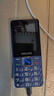 飞利浦（PHILIPS）E568A 宝石蓝 移动联通电信4G全网通 老年人手机智能 超长待机儿童功能学生手机 大字大声直板按键 实拍图