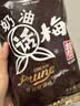 大白兔【采销推荐】 奶油话梅糖500g约100颗  散装婚庆糖果 节日礼物 实拍图