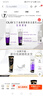 玉兰油（OLAY）细滑焕肤洁面乳100g卸妆深层清洁控油平衡洗面奶520送女朋友礼物 实拍图
