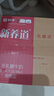 蒙牛新养道无乳糖脱脂牛奶 250ml*12盒 好吸收0脂肪 实拍图