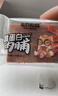 三只松鼠高蛋白肉脯500g 量贩箱装 靖江风味 鸡肉猪肉干 休闲零食 解馋 实拍图