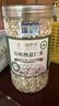 福东海  有机非炒熟薏仁米500g 免煮低温烘焙祛不凉湿泡茶泡水养生茶 实拍图