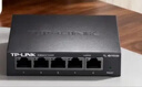普联（TP-LINK）5口全千兆钢壳交换机 企业级交换器 4口监控网络网线分线器  金属机身 TL-SG1005D 实拍图