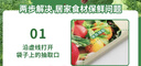 旭包鲜日本品牌保鲜袋中号一次性PE抽取式食品塑料袋便携 30*20cm*70只 实拍图