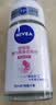妮维雅（NIVEA）【孙颖莎同款】爽身走珠液温和干爽腋下抑汗净味学生礼物送女友 【抑汗焕亮】精华爽身走珠单支 实拍图