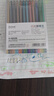 Touch mark彩色闪光啫喱笔24色手账专用荧光笔发光流沙珠光绘画笔小学生手抄报笔专用记号笔儿童节生日礼物 实拍图