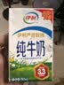 伊利【新鲜日期】纯牛奶250ml*24盒 优质乳蛋白 早餐奶礼盒装 2月产 实拍图