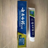 云南白药 益生菌牙膏套装 清新护龈牙膏6支500g+环保购物袋 实拍图