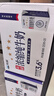 天润新疆五星浓缩纯牛奶125g*20盒儿童牛奶 (无添加剂）礼盒装 实拍图