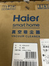 海尔（Haier）吸尘器家用卧式 大吸力大功率 一键自动收线 手持式多功能清洁机HZW1207Z 神秘紫1207Z 实拍图