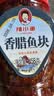 辣小董香腊鱼块458g香煎辣鱼块排湖南特产即食腊烟熏鱼肉下饭菜下酒酱菜 实拍图