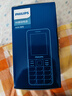 飞利浦（PHILIPS）E568A 宝石蓝 移动联通电信4G全网通 老年人手机智能 超长待机儿童功能学生手机 大字大声直板按键 实拍图