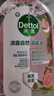 滴露（Dettol）衣物消毒液自然香氛洗衣除菌液 除螨除异味去汗臭48H留香1000ml*1 实拍图